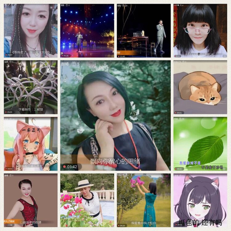 落雪🎤V娱热点