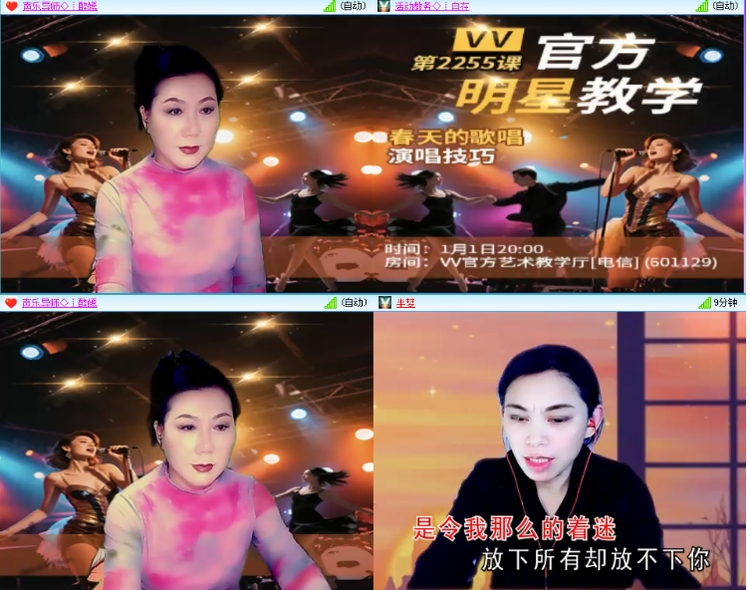 小浅🎤V娱热点