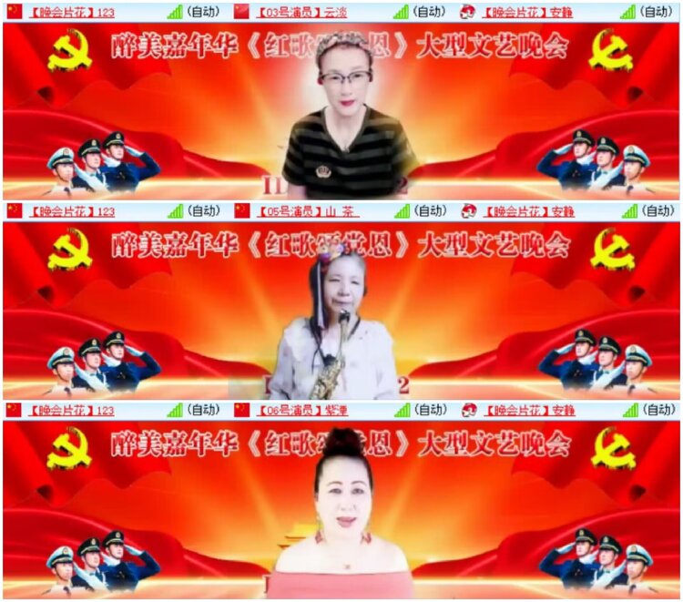 淡然🎤V娱热点