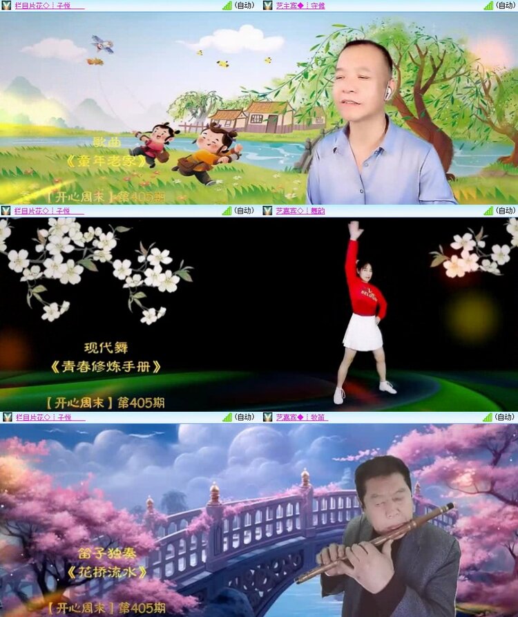 曾经🎤V娱热点