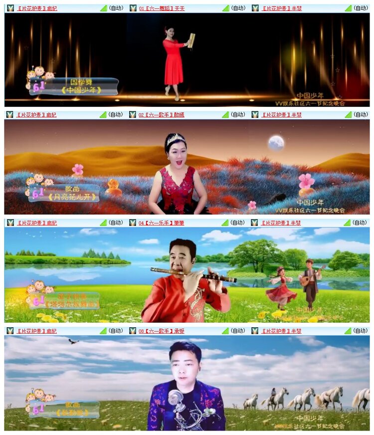 南风🎤V娱热点