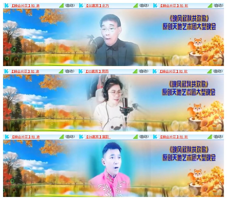 莹莹V娱热点