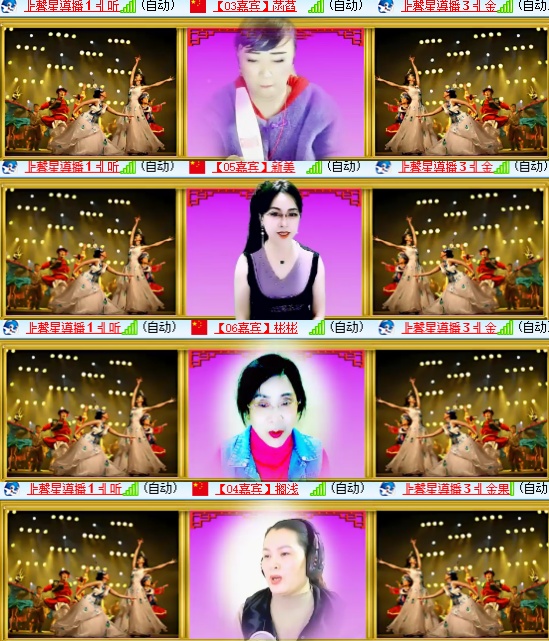 小六🎤V娱热点