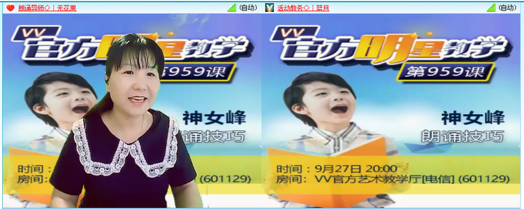 凡人🎤V娱热点