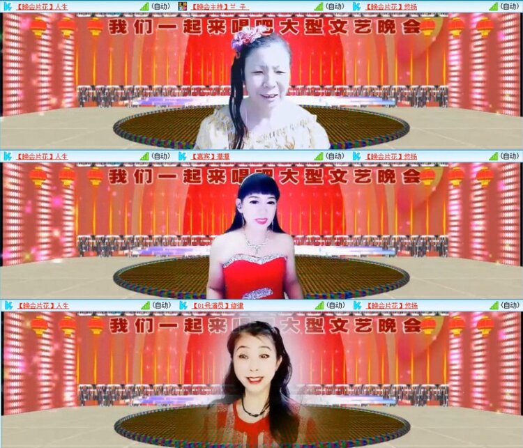 苏苏🎤V娱热点