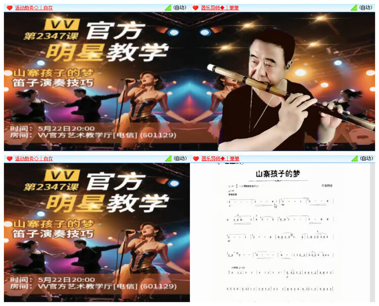 听云🎤V娱热点