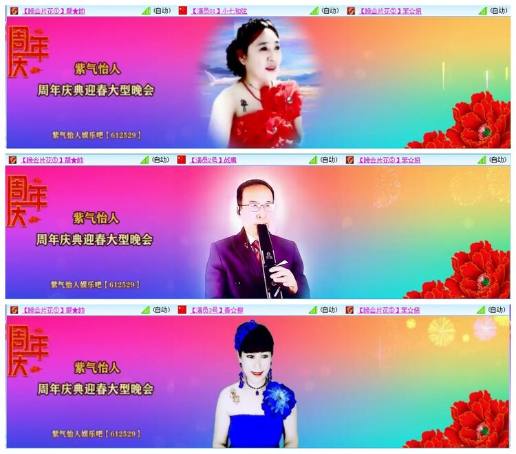 凡人🎤V娱热点