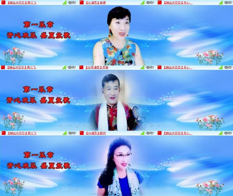 思点🎤V娱热点