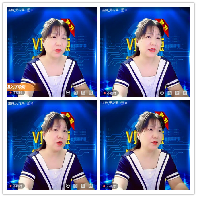 听云🎤V娱热点
