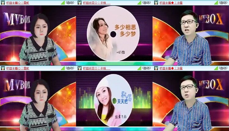 静一静🎤V娱热点