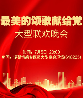 海伦🎤V娱热点