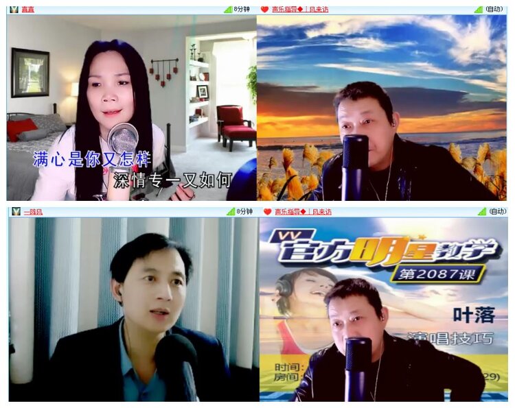 漂泊🎤V娱热点