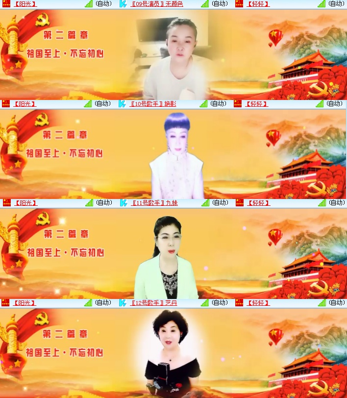 海燕🎤V娱热点