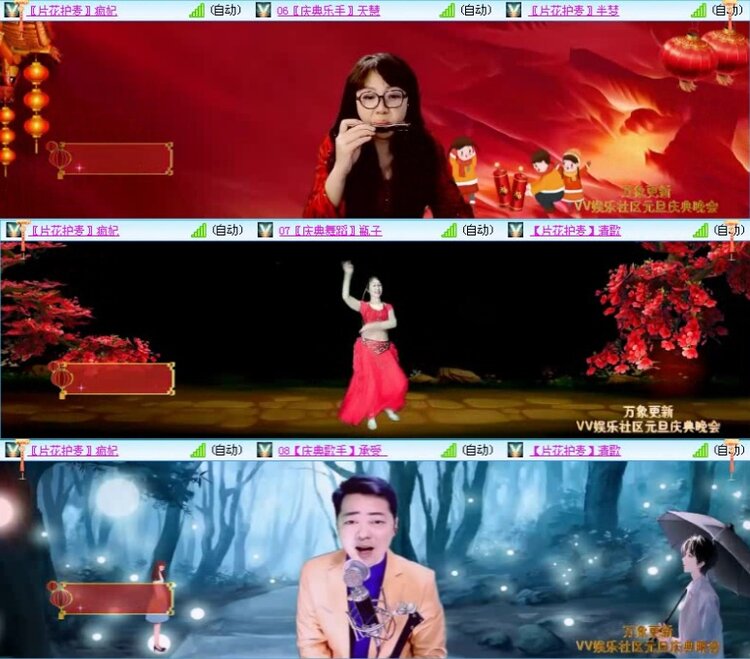 落雪🎤V娱热点