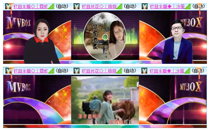 听云🎤V娱热点