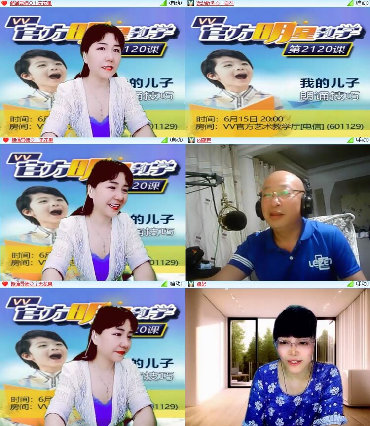 思点🎤V娱热点