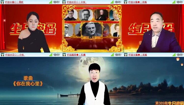 曾经🎤V娱热点