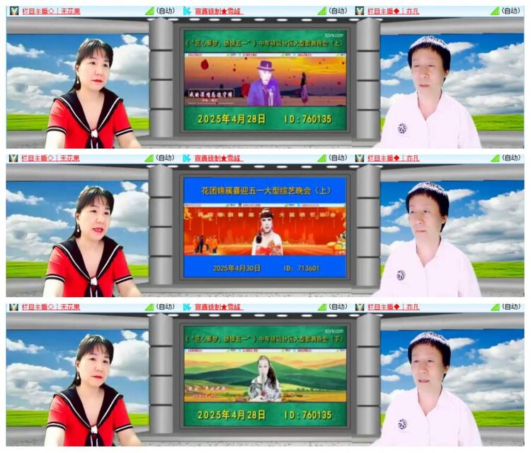 惜缘🎤V娱热点