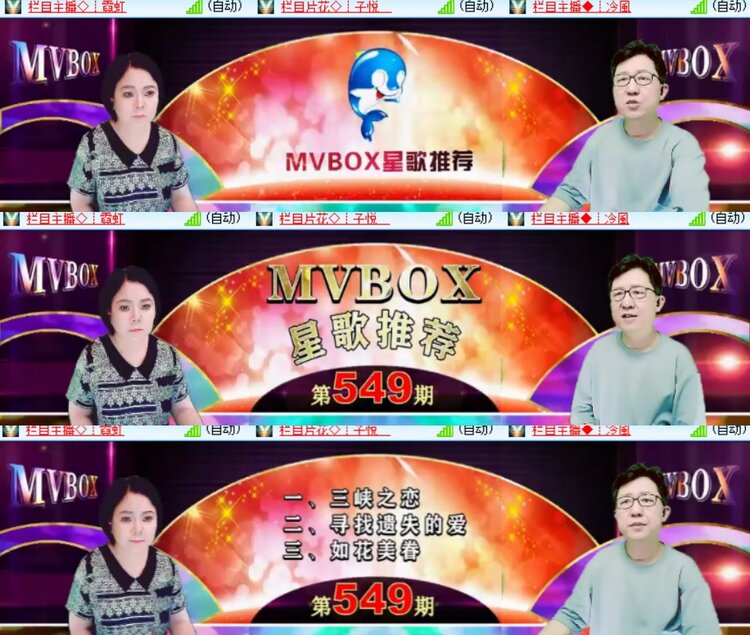 心玫🎤V娱热点