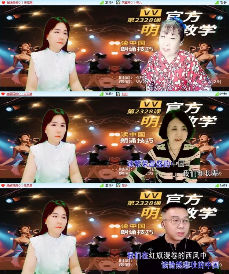 静一静🎤V娱热点
