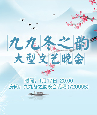 竹语🎤V娱热点