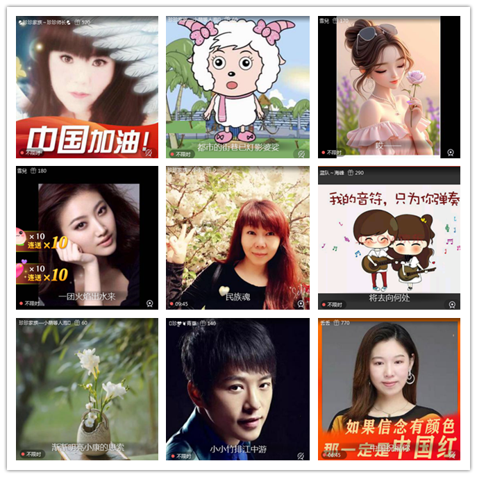 九小九324🎤V娱热点