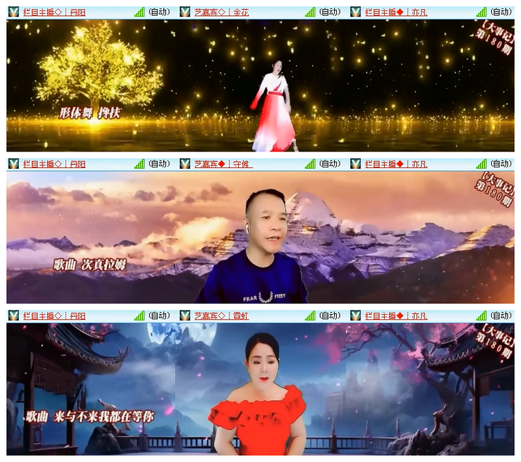 飘雪🎤V娱热点