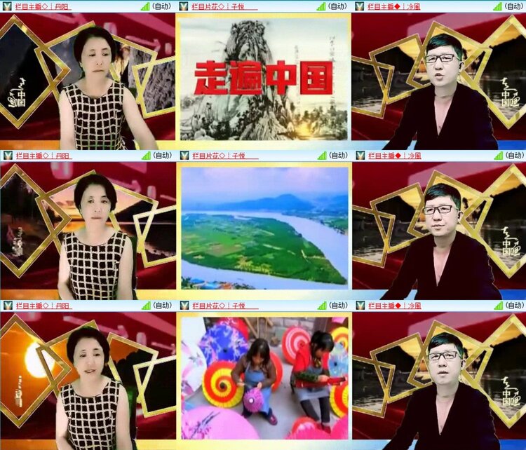 飞翔🎤V娱热点