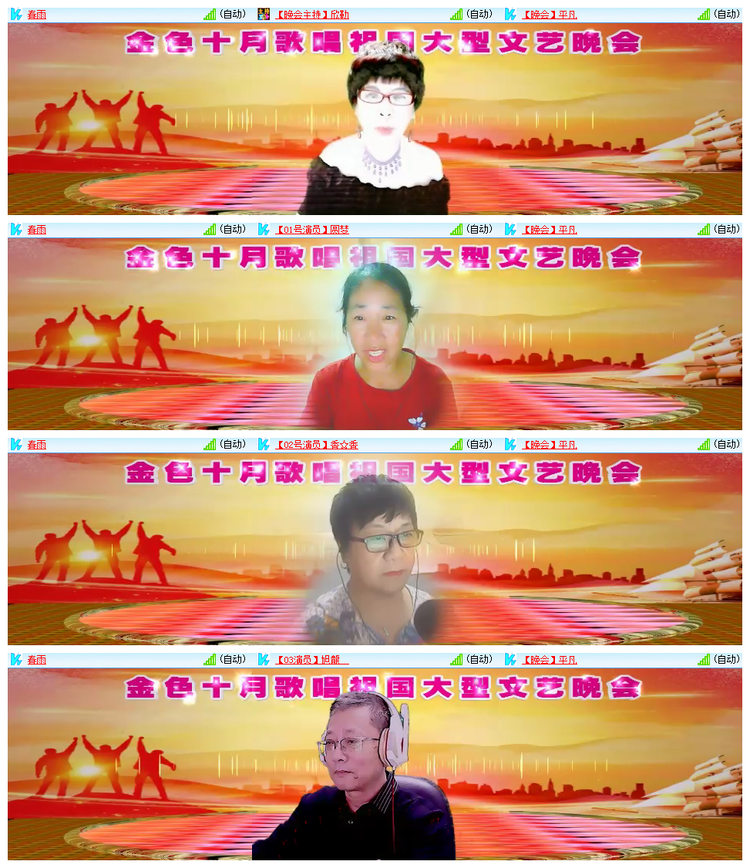 飘雪🎤V娱热点