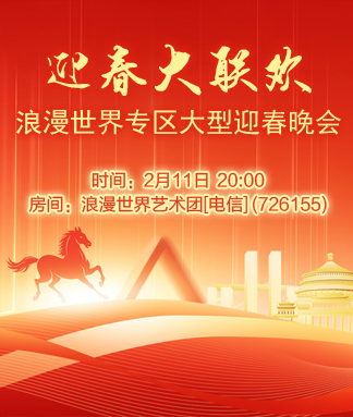 苹果🎤V娱热点