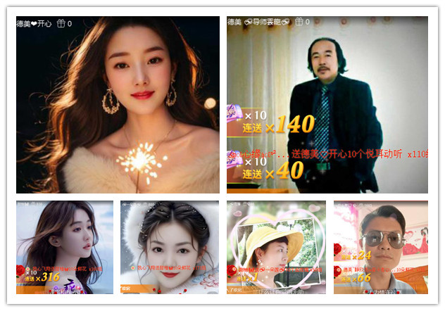 沛滢🎤V娱热点