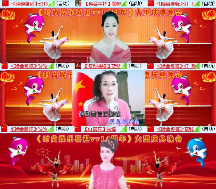 心玫🎤V娱热点