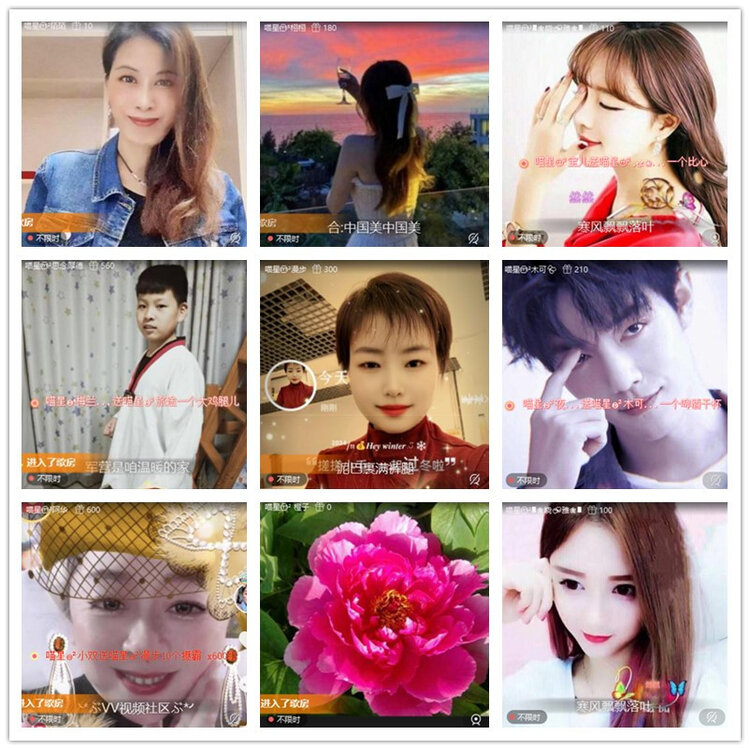 飘雪🎤V娱热点