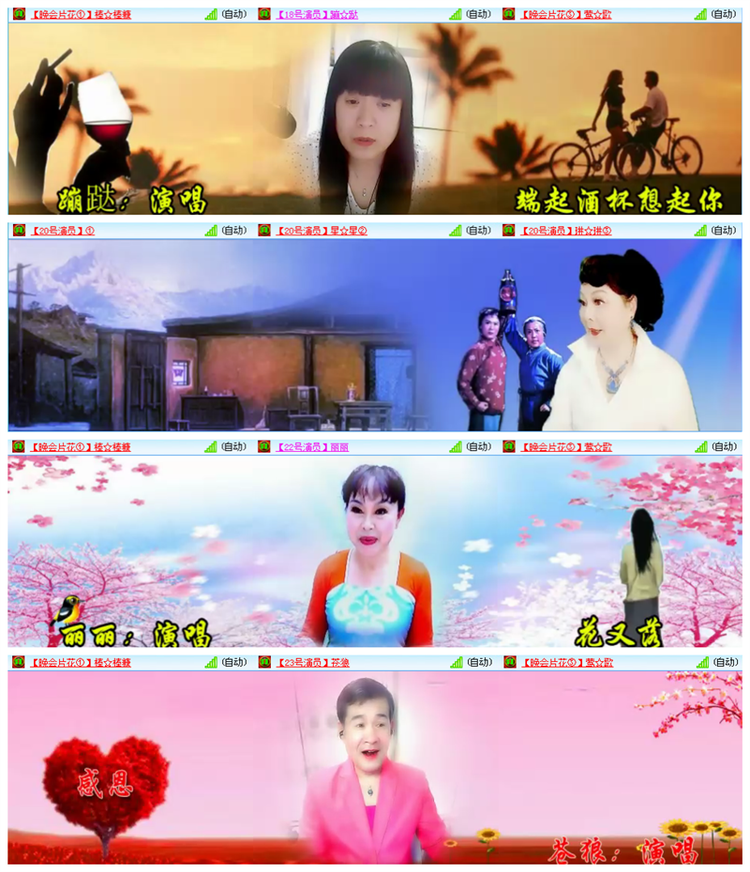 听云🎤V娱热点