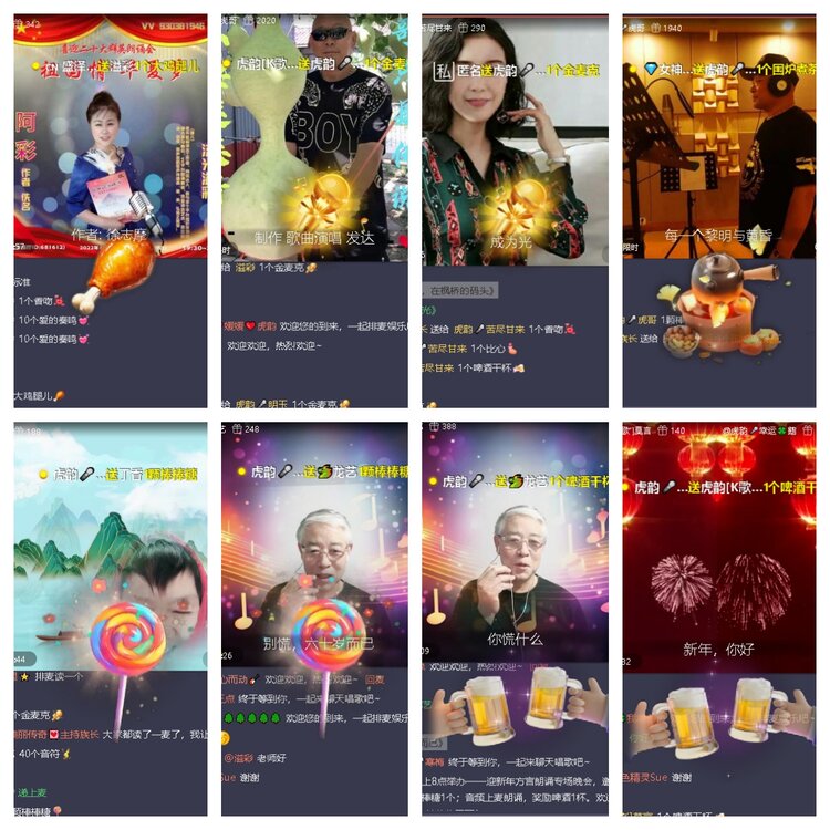 浓茶🎤V娱热点