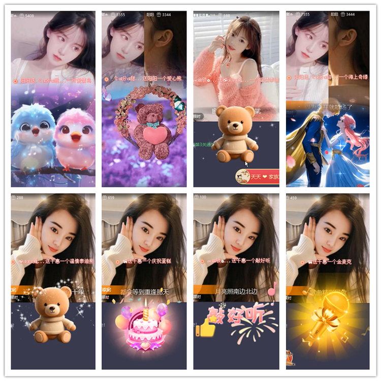 飘雪🎤V娱热点