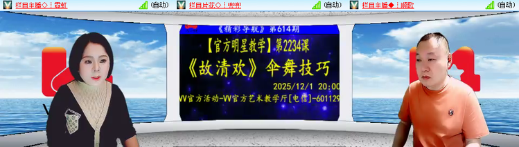 愉悦🎤V娱热点