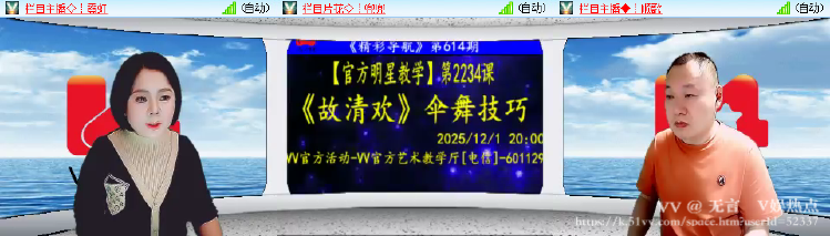 无言🎤V娱热点