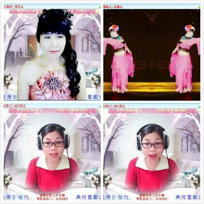 小六🎤V娱热点