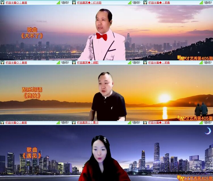 安然🎤V娱热点