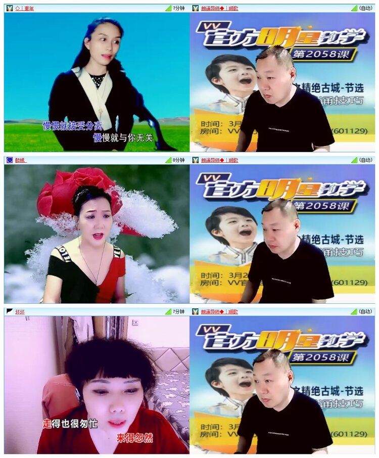 墨馨儿🎤V娱热点