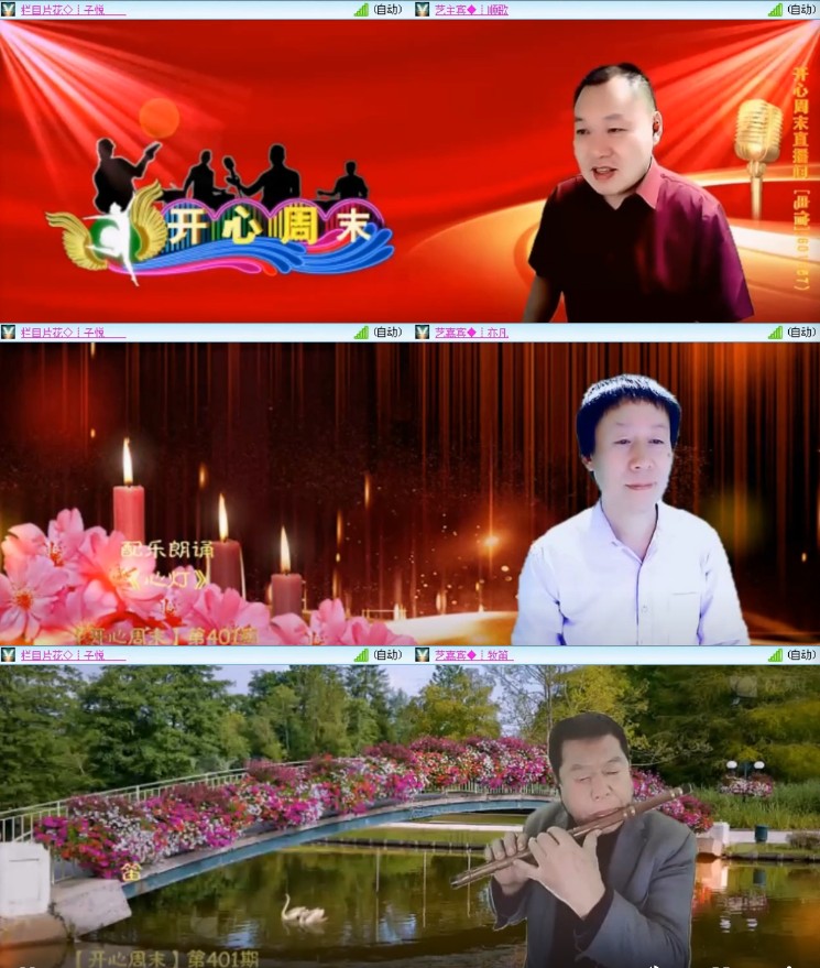 杜影🎤V娱热点