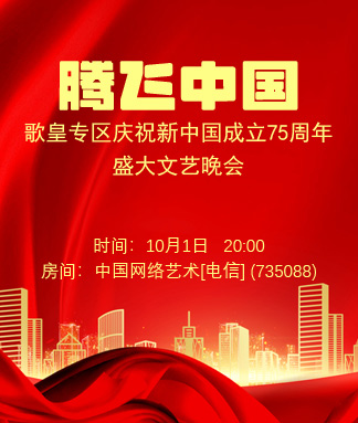 静厅🎤V娱热点