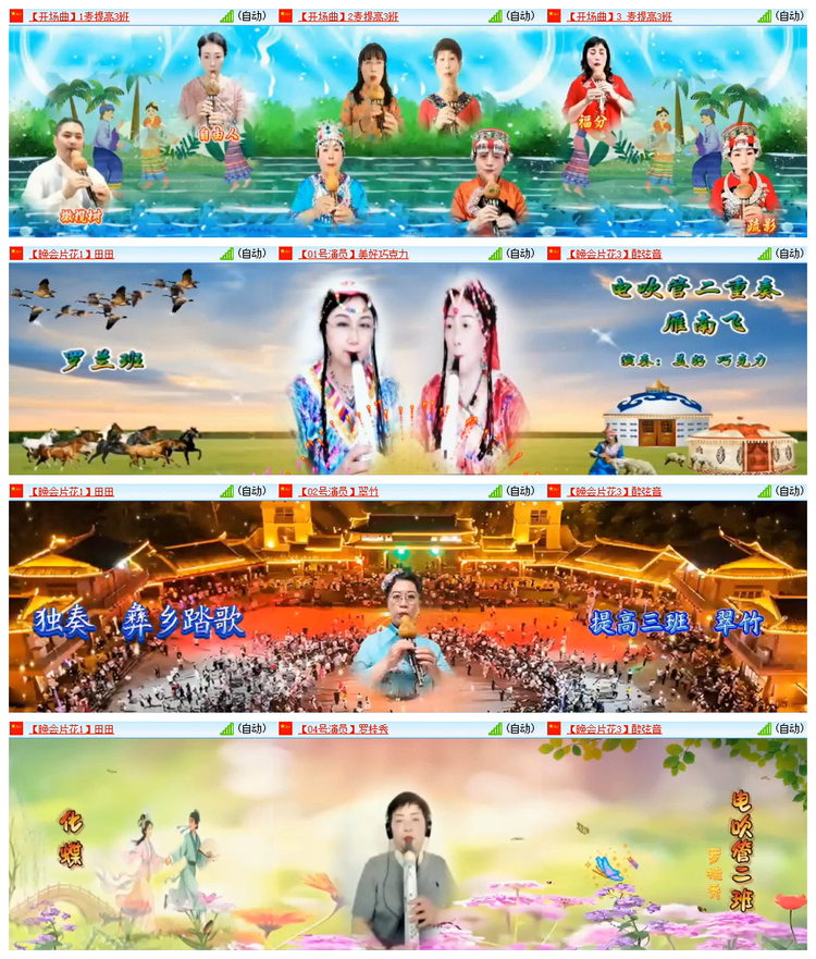 雪儿🎤V娱热点