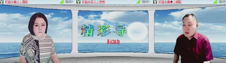 航航🎤V娱热点