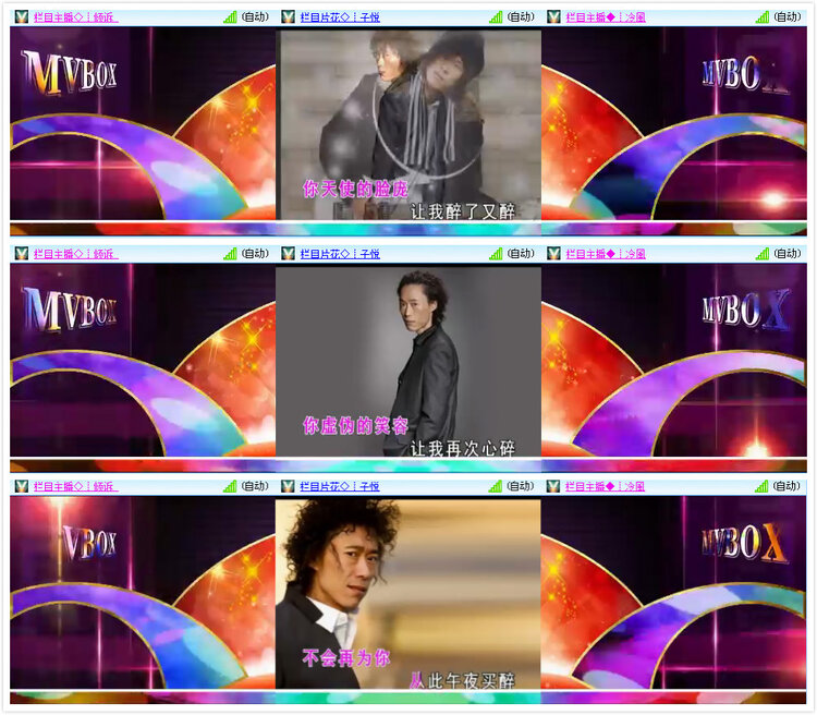 小路🎤V娱热点