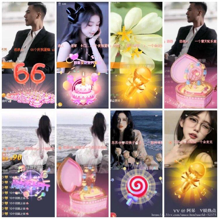 阿呆🎤V娱热点