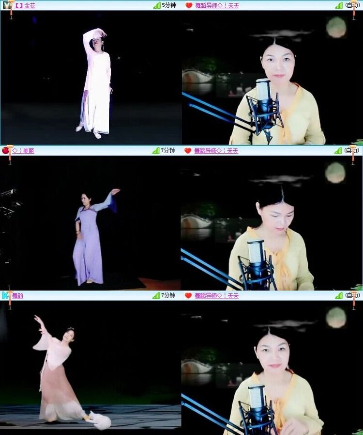 梅香🎤V娱热点