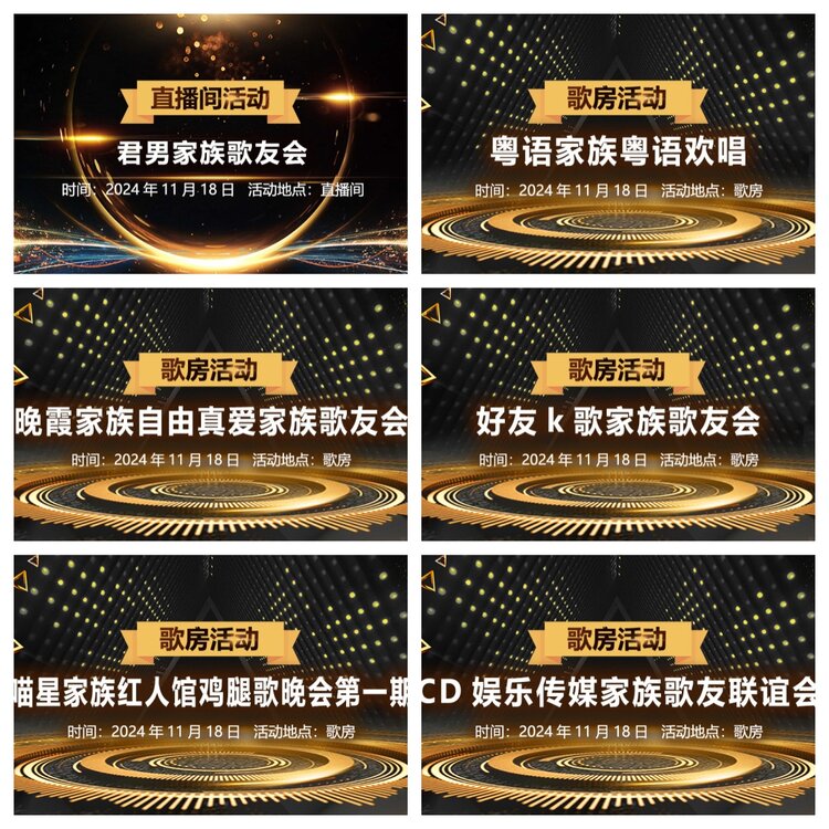 浓茶🎤V娱热点