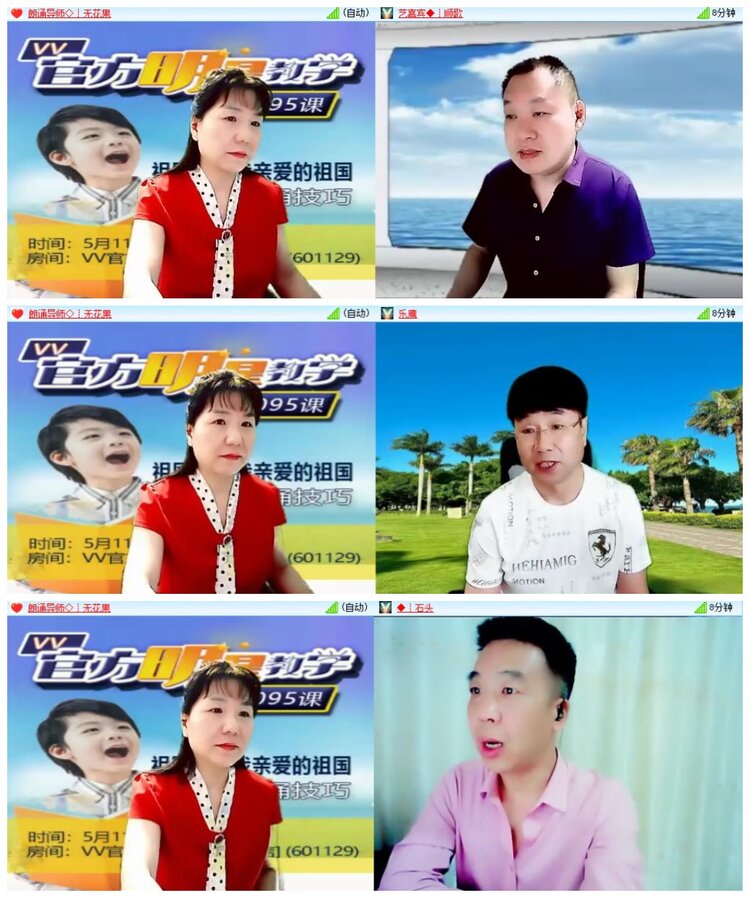 南风🎤V娱热点